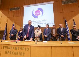 Εορταστική εκδήλωση για την πρωτοχρονιάτικη Πίτα του Επιμελητηρίου Ηρακλείου