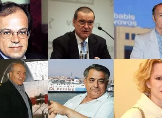 Πλειστηριασμοί: Οι επώνυμοι που έχασαν τις περιουσίες τους μέσα στο 2024