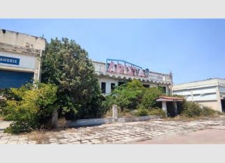 Πλειστηριασμοί: Νέα σφυριά για οικογένεια Μαλαματίνα και σούπερ μάρκετ Ατλάντικ