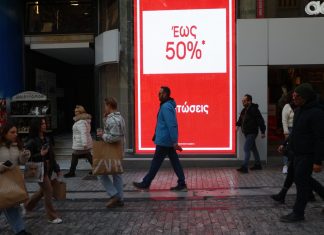Ποιες αλυσίδες κάνουν εκπτώσεις πριν τις… εκπτώσεις – Ποιες Κυριακές θα είναι ανοιχτά τα καταστήματα