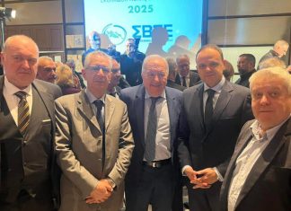 Παν. Αγνιάδης: Ο Σύνδεσμος Βιομηχανιών Στερεάς Ελλάδας τον τίμησε για την πολύχρονη προσφορά του στο Επιμελητήριο Βοιωτίας