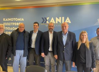 «Η Ηγεσία του Υπουργείου Αγροτικής Ανάπτυξης και Τροφίμων στο Επιμελητήριο Χανίων για τα Κρίσιμα Ζητήματα των Χανιώτικων προϊόντων Διατροφής.