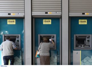 Νέες τραπεζικές χρεώσεις από σήμερα – Ποιες προμήθειες αλλάζουν