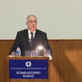 991.Epimelitirio_Hlias