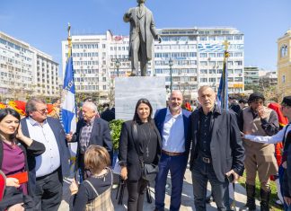 Συμμετοχή του Βιοτεχνικού Επιμελητηρίου Πειραιά στην εκδήλωση της Αδελφότητας Κρητών Πειραιώς “ΟΜΟΝΟΙΑ”