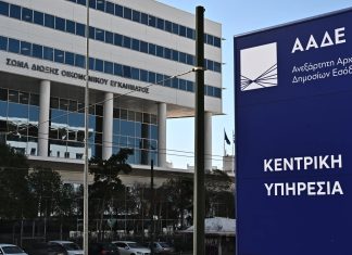 Έρχεται τον Απρίλιο το ψηφιακό πελατολόγιο – Πώς θα εφαρμοσθεί
