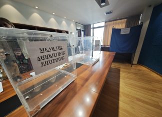 To νέο ΔΣ της ΚΕΕΕ μετά τις εκλογές