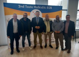 Επιμελητήριο Χαλκιδικής : Διοργάνωση με στόχο την ανάδειξη και προώθηση των εξαιρετικών προϊόντων της Χαλκιδικής