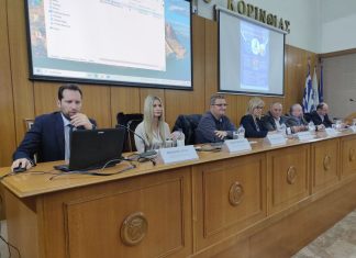 Επιτυχημένη η ενημερωτική εκδήλωση για την Ψηφιακή Κάρτα Εργασίας στο Επιμελητήριο Κορινθίας