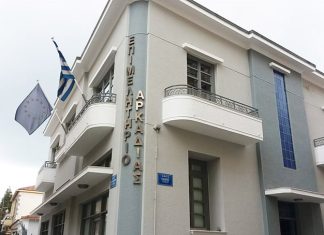 Το Επιμελητήριο Αρκαδίας στηρίζει έμπρακτα το 6ο Πανελλήνιο Χορωδιακό Φεστιβάλ του Πανός