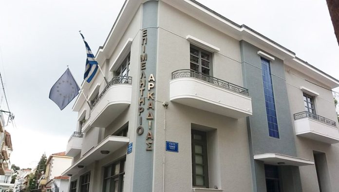 5.Arkadia