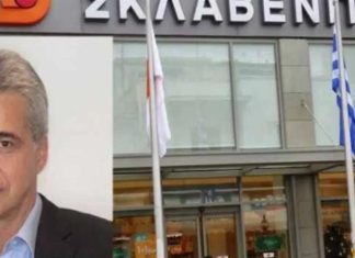 Σκλαβενίτης: Ποια διάσημη Ελληνίδα είναι η σύζυγός του αφεντικού της αλυσίδας σούπερ μάρκετ
