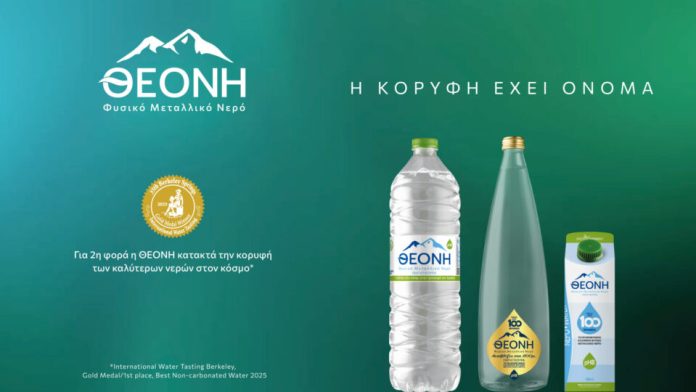 8.Theoni