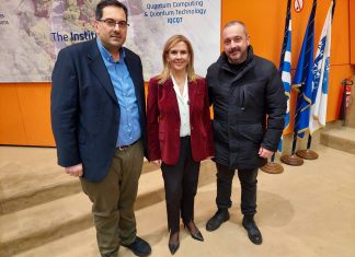 Συμμετοχή του Βιοτεχνικού Επιμελητηρίου Πειραιά στην εκδήλωση με θέμα: «Τεχνητή Νοημοσύνη και Τοπική Αυτοδιοίκηση»