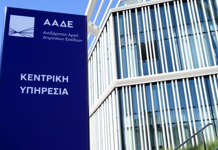 5.AADE
