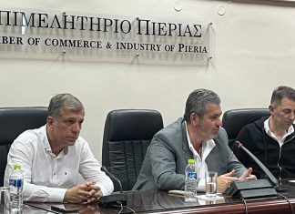 Επιμελητήριο Πιερίας: Ενημερωτική συνάντηση για την αλλαγή του απογευματινού ωραρίου των εμπορικών καταστημάτων για τους μήνες Ιούλιο – Αύγουστο