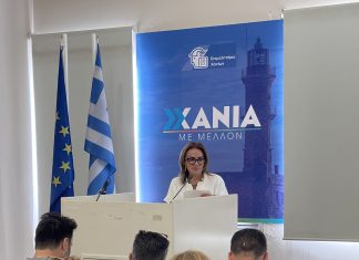 Η Γυναικεία Επιχειρηματικότητα στο Επίκεντρο της Ισόρροπης Ανάπτυξης των Χανίων