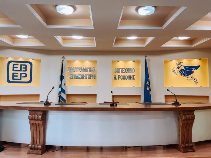94.Rodopi