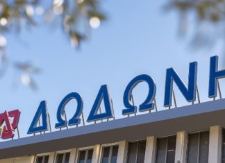 Εντός εβδομάδων οι υπογραφές για την εξαγορά της «Δωδώνη»