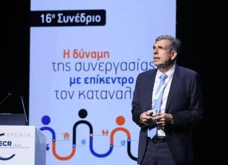 Α. Παντελιάδης: Προσκλητήριο συνεργασίας λιανέμπορων – προμηθευτών για την καλύτερη λειτουργία της αγοράς