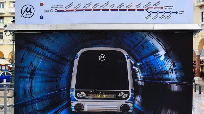 6.Metro_Thessalonikis
