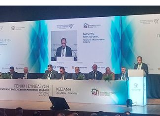 Ενεργή συμμετοχή του Επιμελητηρίου Φθιώτιδας στις εργασίες της Γενικής Συνέλευσης της ΚΕΕΕ