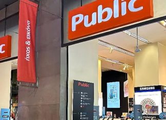 Τρία νέα καταστήματα ανοίγουν τα Public εντός του 2025