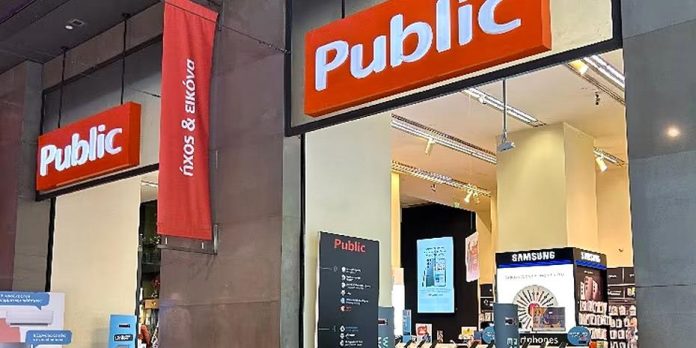95.Public