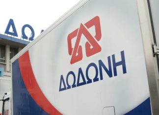 Στα ΕΛΛΛΗΝΙΚΑ ΓΑΛΑΚΤΟΚΟΜΕΙΑ η ΔΩΔΩΝΗ