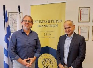 Επίσκεψη του Πρέσβη της Ινδίας στο Επιμελητήριο Ιωαννίνων