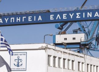 Τα Ναυπηγεία Ελευσίνας χτίζουν το μέλλον