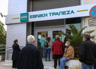 Σχέδιο αλλαγών για 670.000 παλιούς συνταξιούχους – Τέλος στην «προσωπική διαφορά»