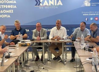 Διερεύνηση νέας αεροπορικής σύνδεσης Χανίων-Βόλου στη σύσκεψη εργασίας μεταξύ των θεσμικών φορέων Κρήτης-Θεσσαλίας και της SkyExpress