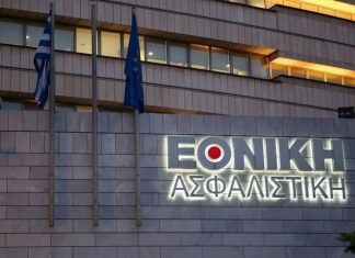 «Πράσινο φως» για την εξαγορά της Εθνικής Ασφαλιστικής από την Τράπεζα Πειραιώς