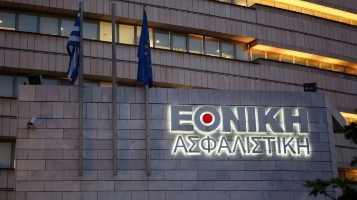 4.Epim.Ethniki_Asfalistiki
