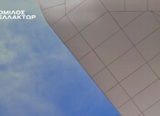 Ελλάκτωρ: Ξεκινά η μετάβαση σε εταιρεία ακινήτων και υποδομών τουρισμού