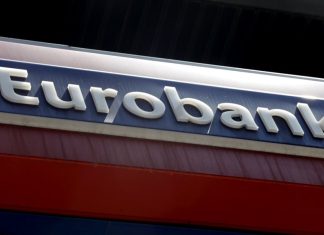 Eurobank: Συγχώνευση της Ελληνικής Τράπεζας με τη Eurobank Cyprus