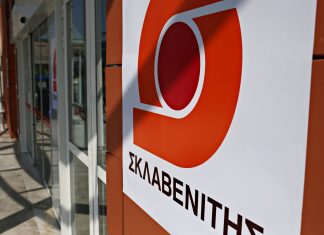 Σκλαβενίτης: Κατοχύρωση του σήματος «Σπιτική Κουζίνα by Sklavenitis» και σχέδια επέκτασης