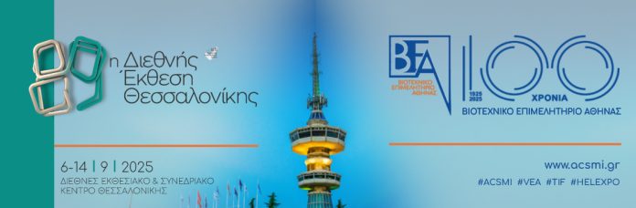 88 TIF_BANNER_920x278_PARTICIPATE
