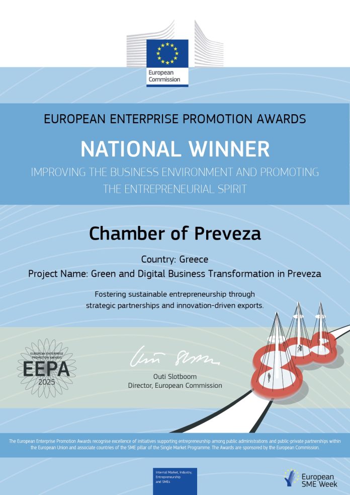 999.Preveza