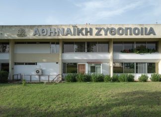 Το εθνικό κεφάλαιο μιας ζυθοποιίας με δυνατές ρίζες