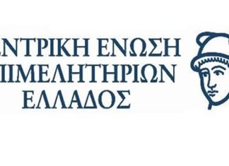 Συλλυπητήριο μήνυμα ΚΕΕΕ για την απώλεια του Απόστολου Βεσυρόπουλου