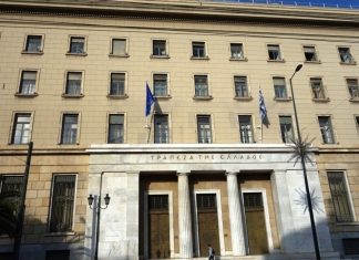 Τράπεζα της Ελλάδος: Αυξήθηκαν στα 79 δισ. ευρώ τα “κόκκινα δάνεια” που διαχειρίζονται οι servicers