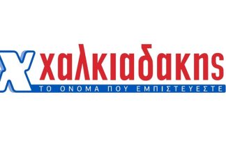 Χαλκιαδάκης: Πρωταθλητής Κρήτης με 239,8 εκατ. τζίρο – Τα “δώρα” στον Σκλαβενίτη