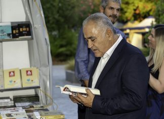 Γ. Χατζηθεοδοσίου: Το βιβλίο είναι πολιτισμός. Και ο πολιτισμός αξίζει στήριξης, όχι φόρων