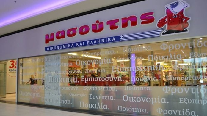 2.Masoutis