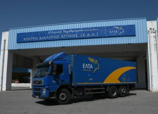 ΕΛΤΑ: Οι ζημιές συνεχίζουν να βαραίνουν τον οργανισμό – Το σχέδιο εξυγίανσης παραμένει δύσβατο