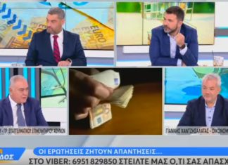 Γ. Χατζηθεοδοσίου στο Open: Η προκαταβολή φόρου στερεί ρευστότητα από την αγορά