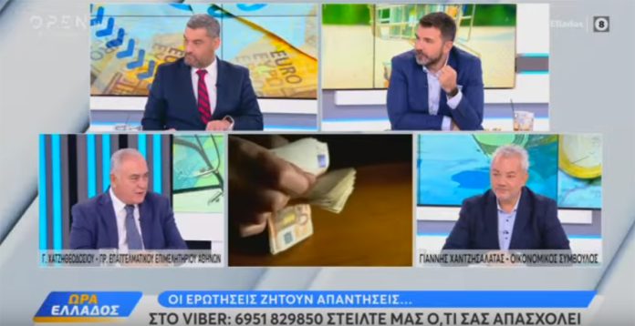 3.Hatzitheodosiou