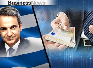 Πακέτο ΔΕΘ: Στο 1,7 δισ. ευρώ το κόστος των παροχών που θα ανακοινώσει ο πρωθυπουργος